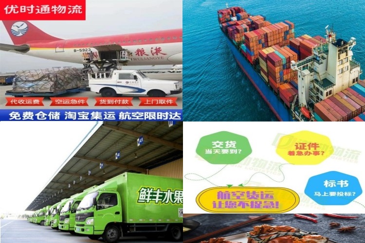 麻涌镇到克罗地亚航空货运公司-麻涌镇到克罗地亚物流专线
